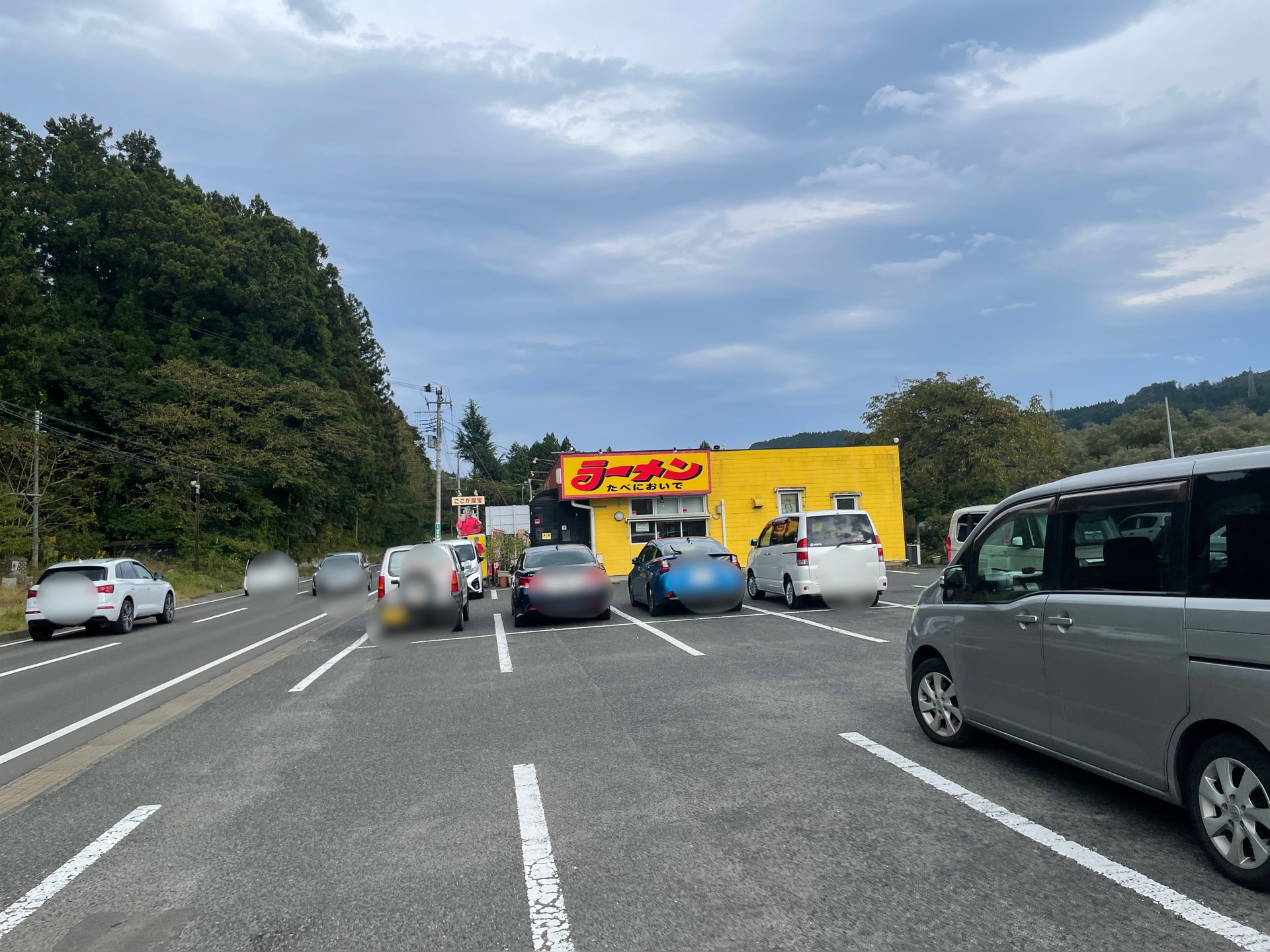 仙台市秋保　ラーメン　たべにおいで　龍宝